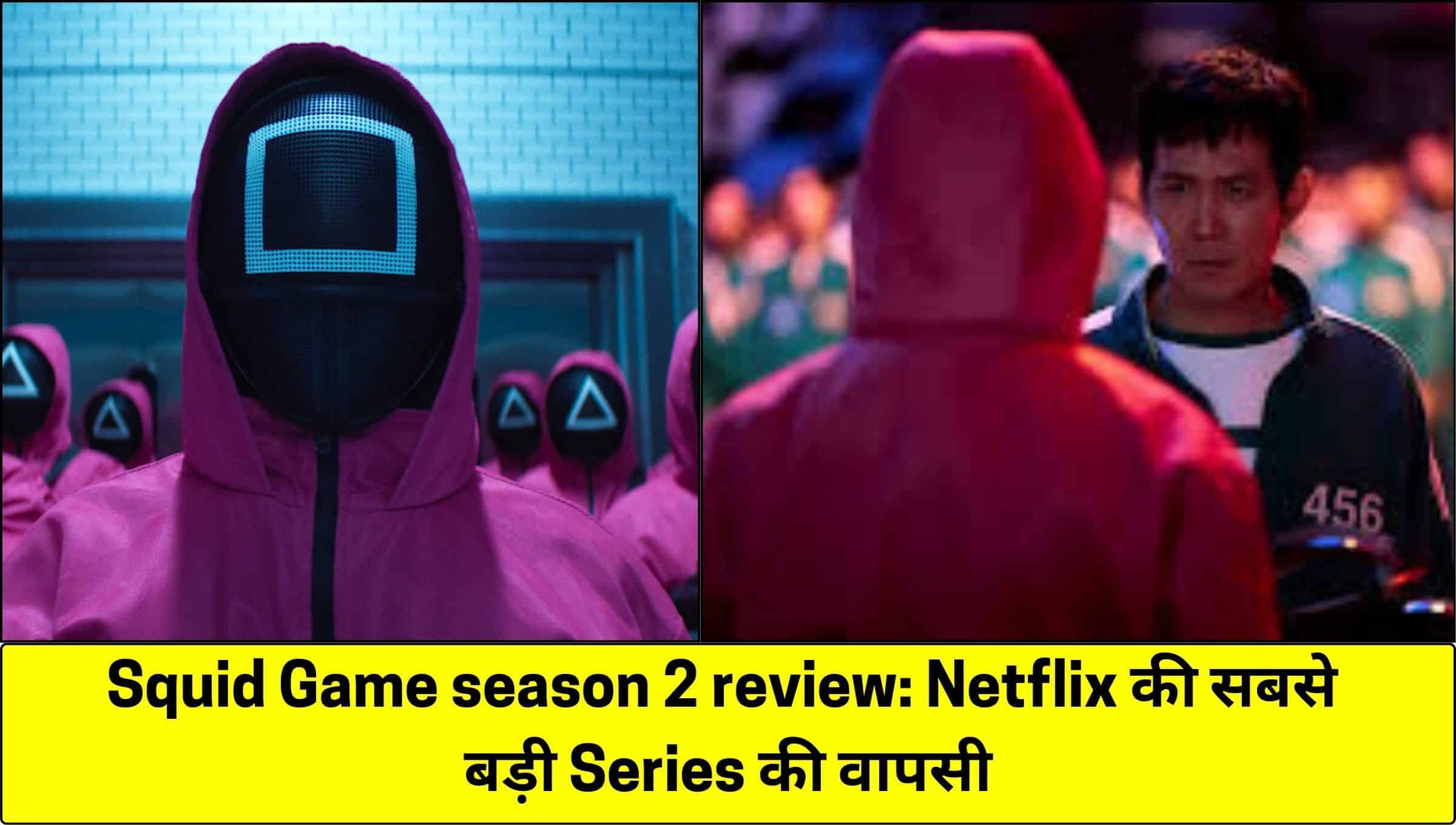 Squid Game season 2 review