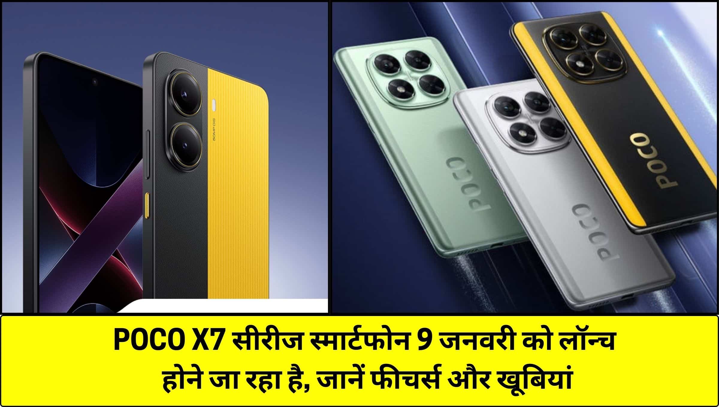 Poco X7 series launch date