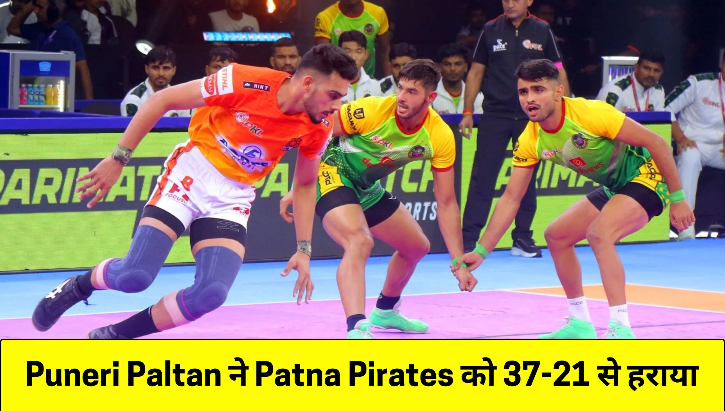 Patna Pirates vs. Puneri Paltan 2024