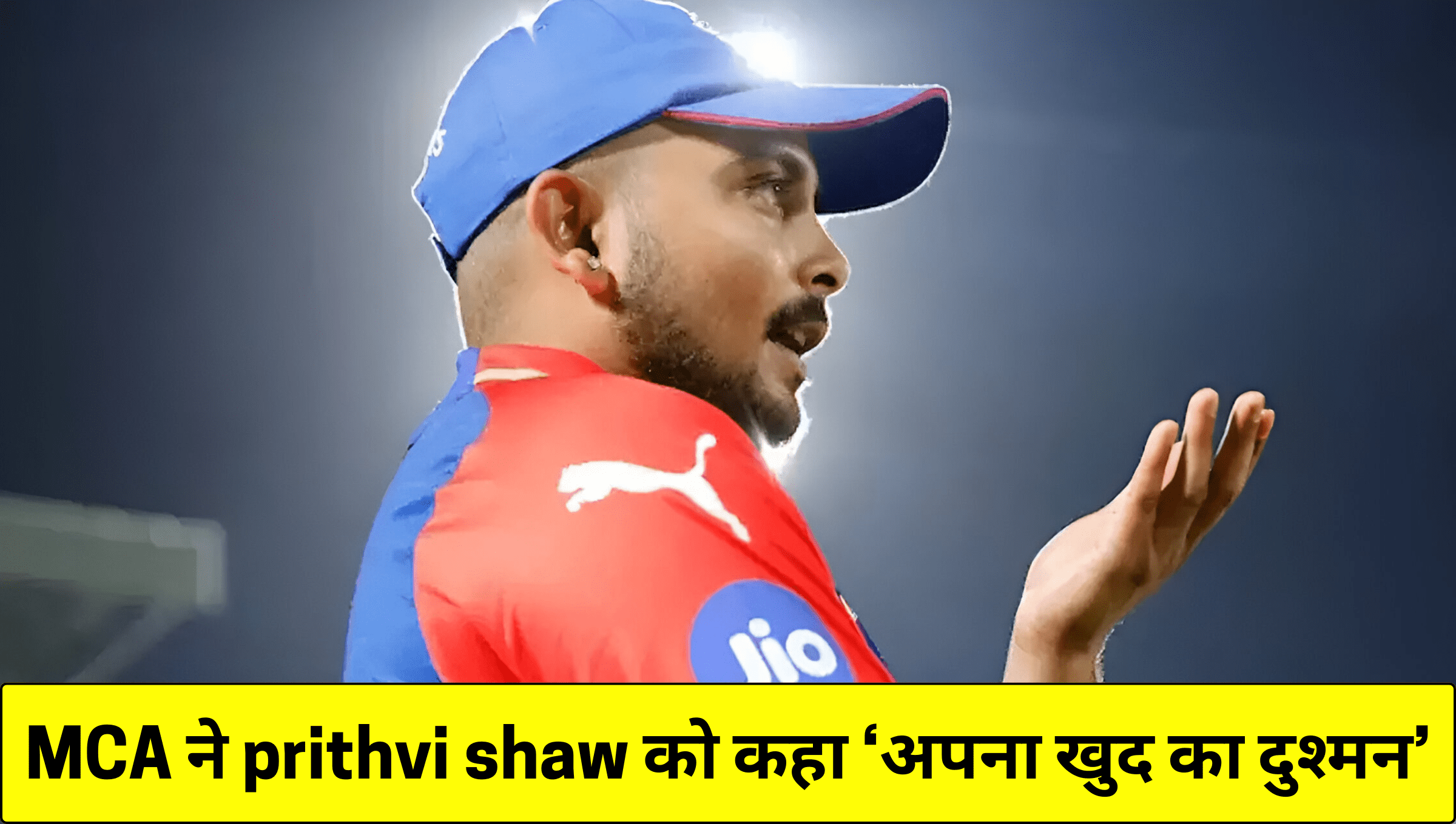 prithvi shaw vijay hazare