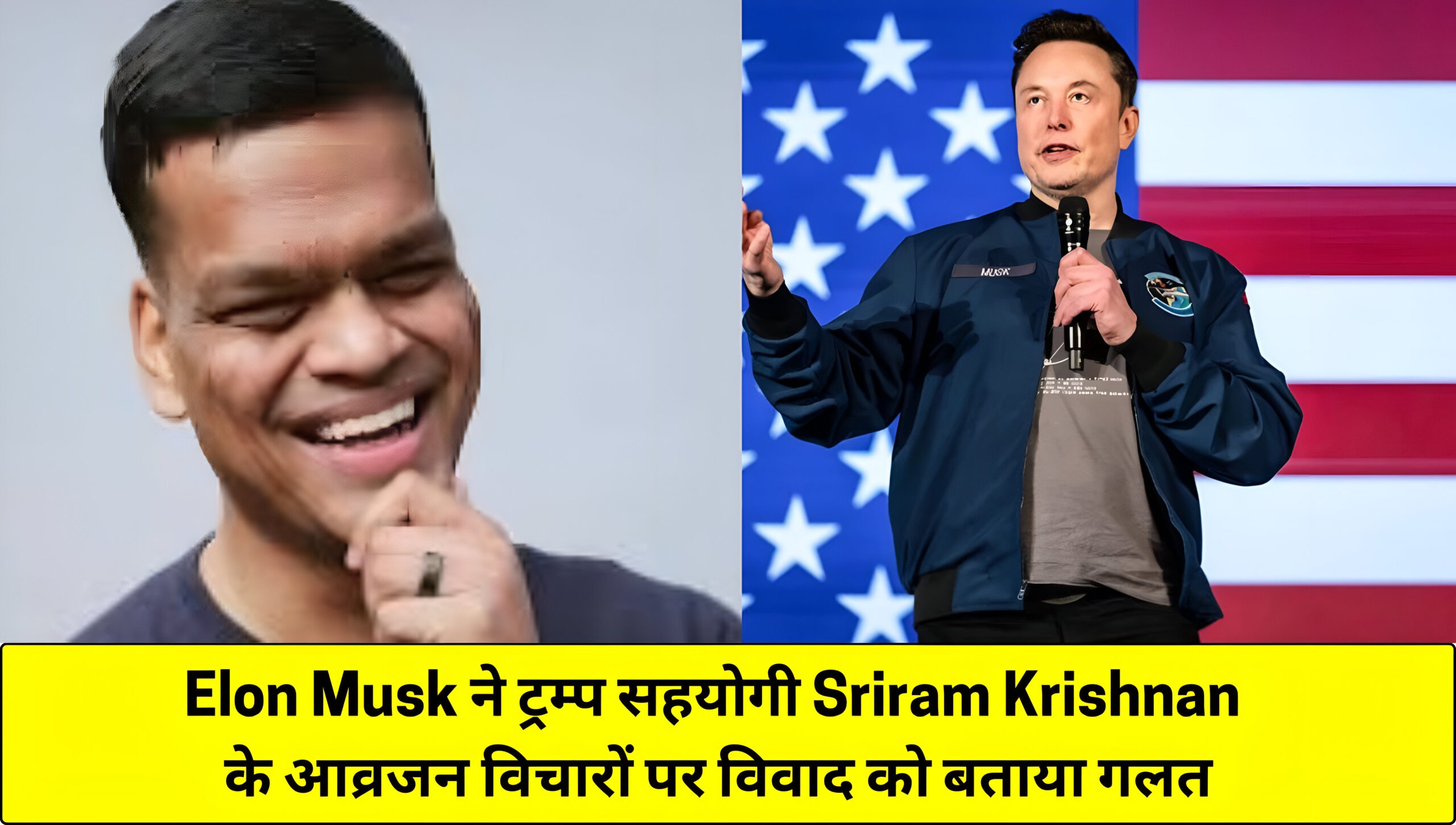 Sriram Krishnan