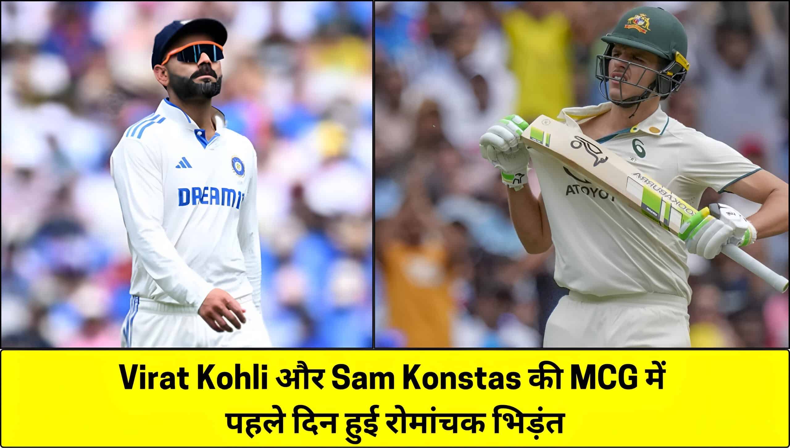 IND vs AUS Boxing Day Test Match
