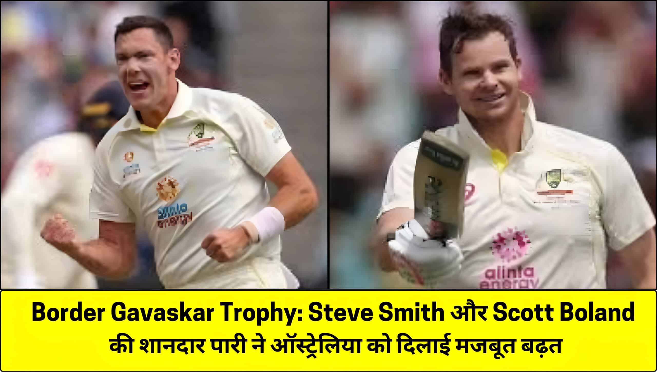 Ind vs Aus Border Gavaskar Trophy