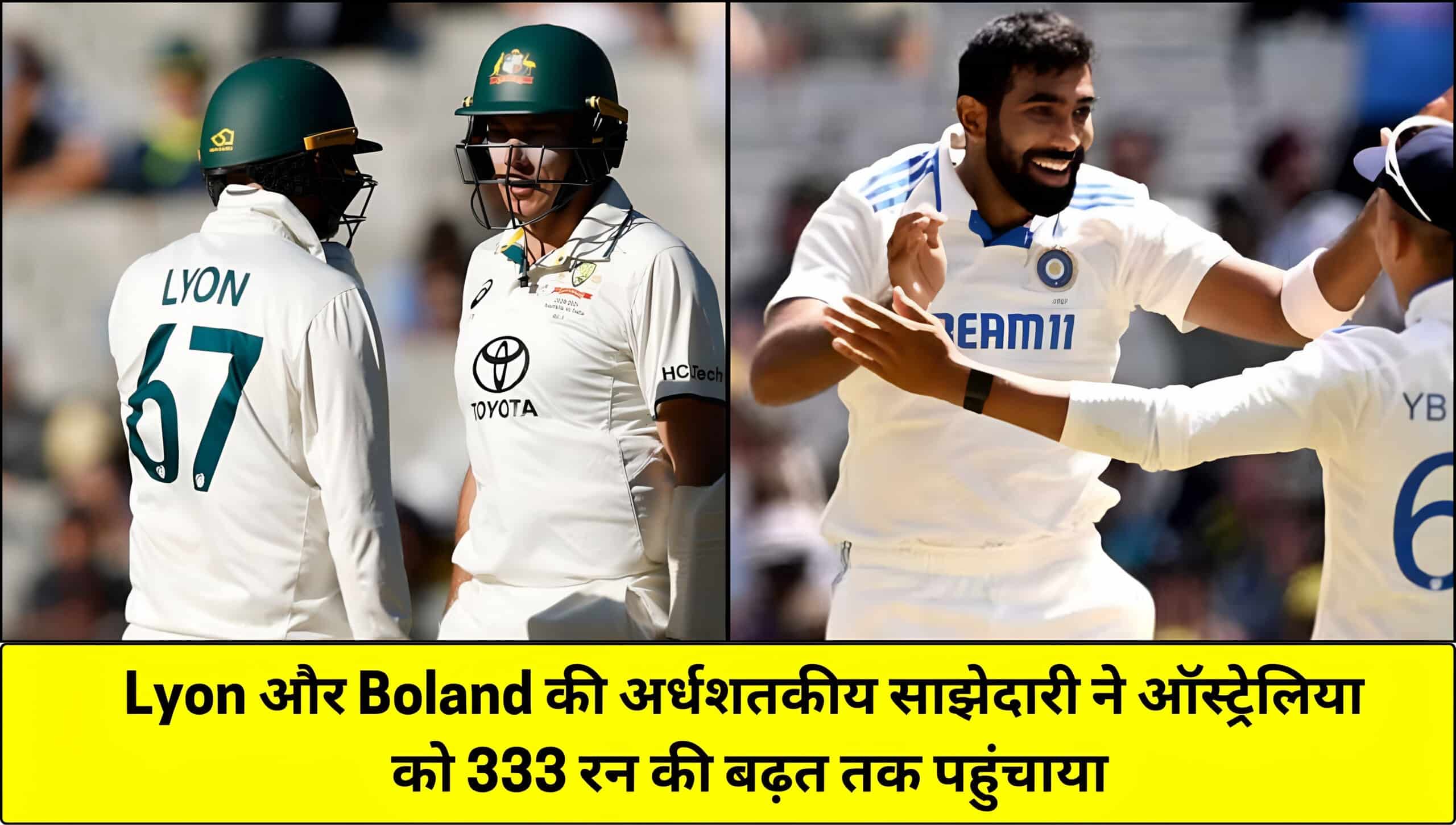 Ind vs Aus 4th Test Day 4