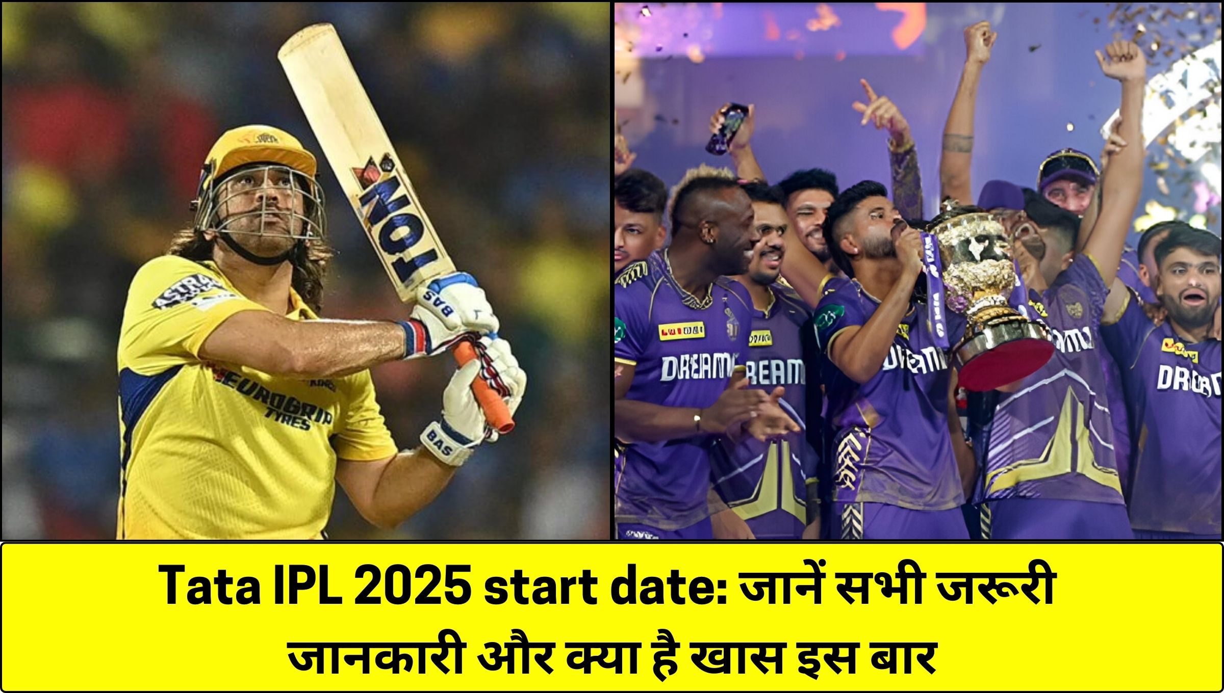 Tata IPL 2025 start date