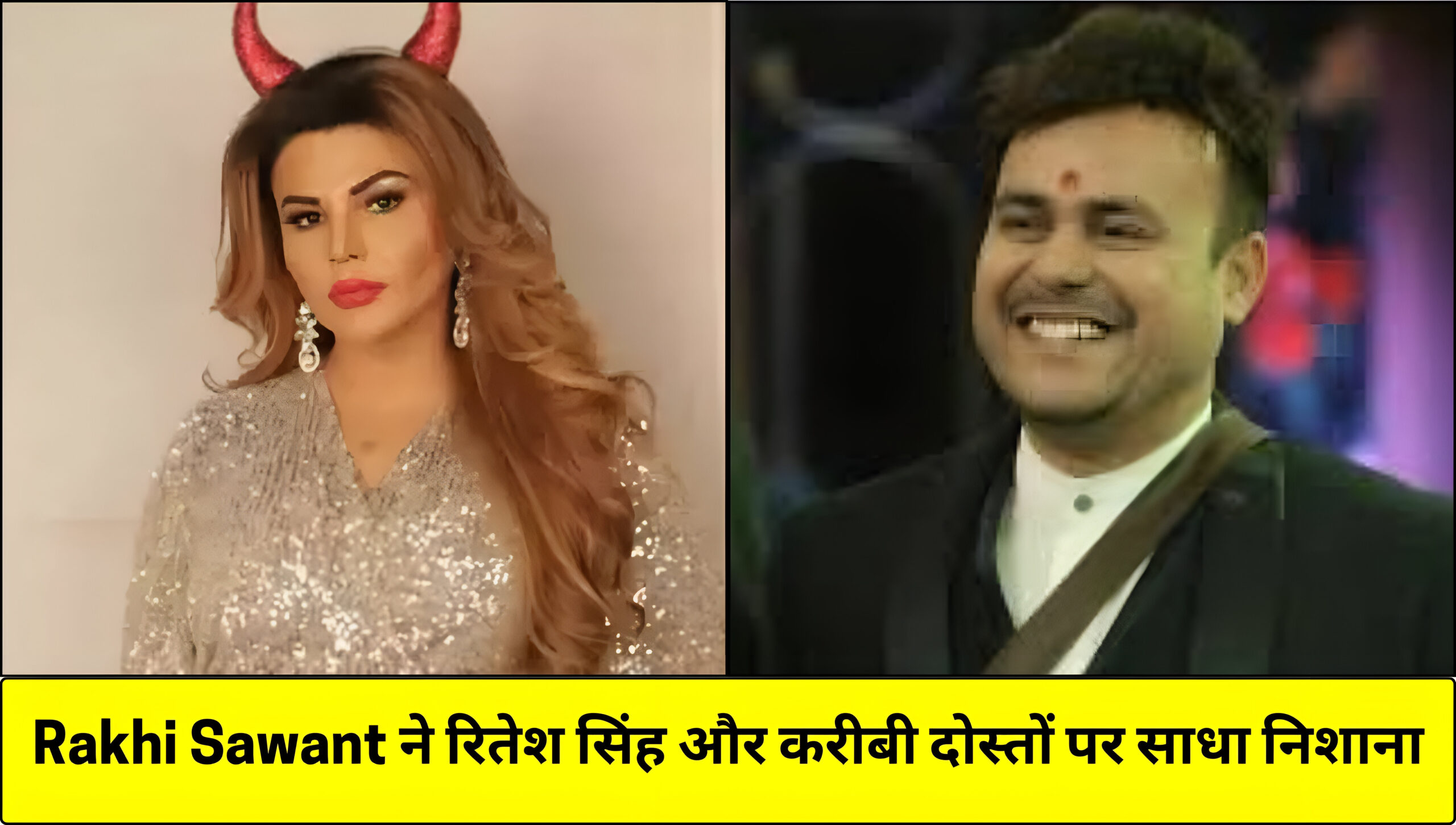Rakhi Sawant and Ritesh Singh
