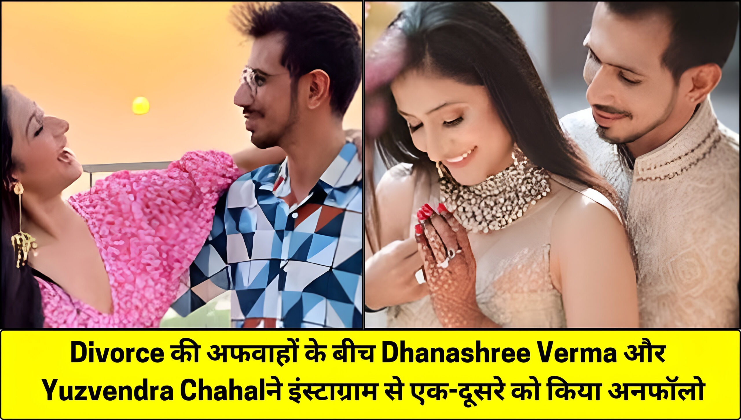 Dhanashree Verma and Yuzvendra Chahal