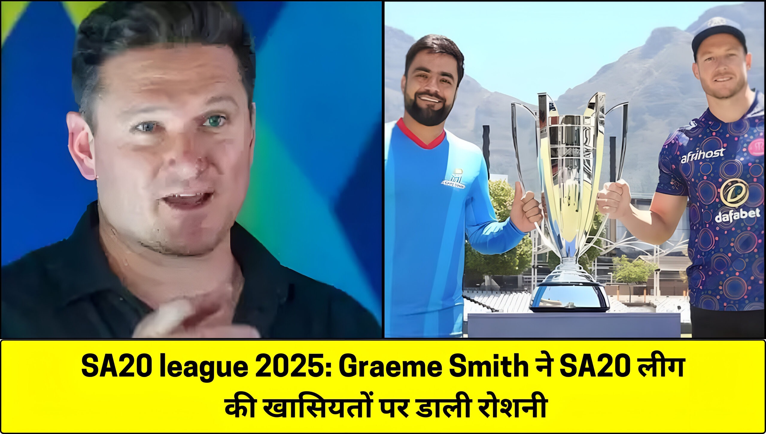 SA20 league 2025